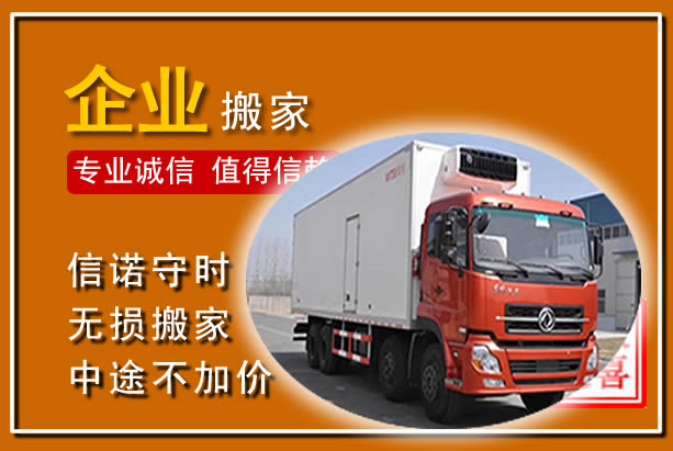 汤阴工厂单位搬迁